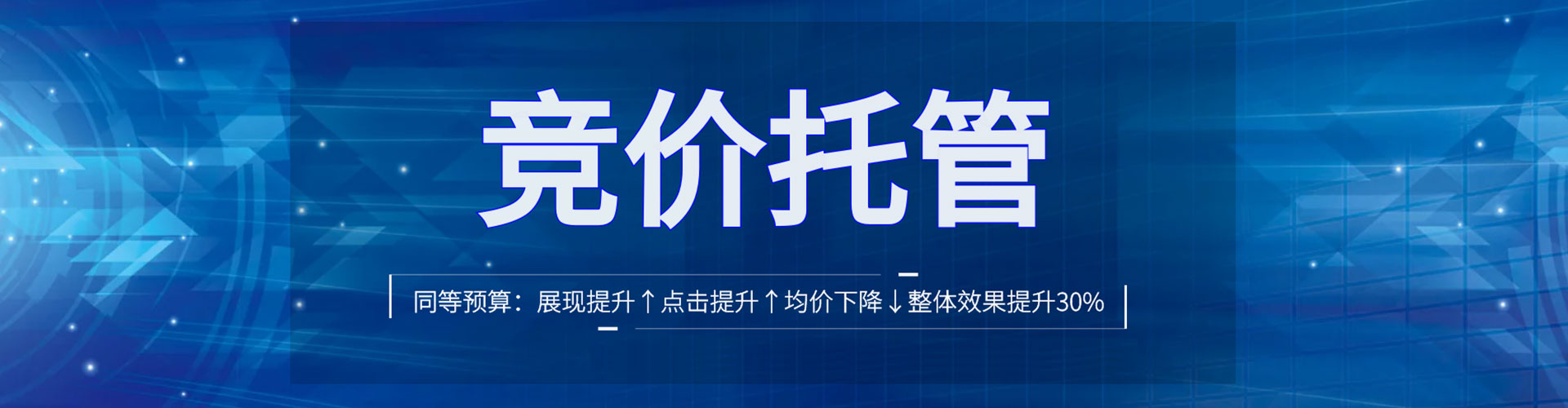 永乐群岛百度包年竞价